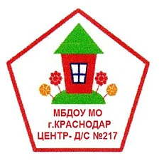 Детский сад 217 г.Краснодар