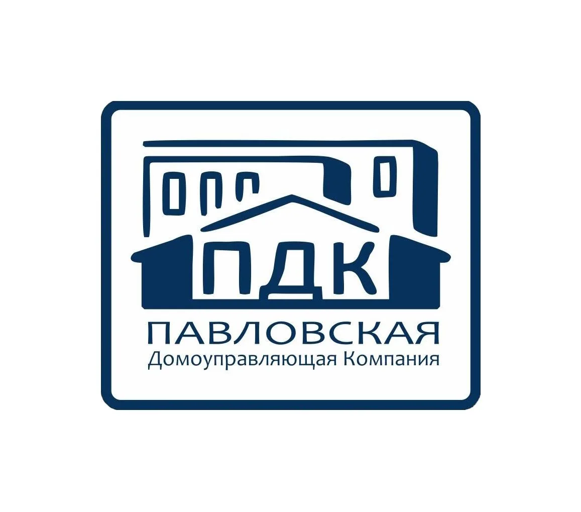 ООО "Павловская домоуправляющая компания"