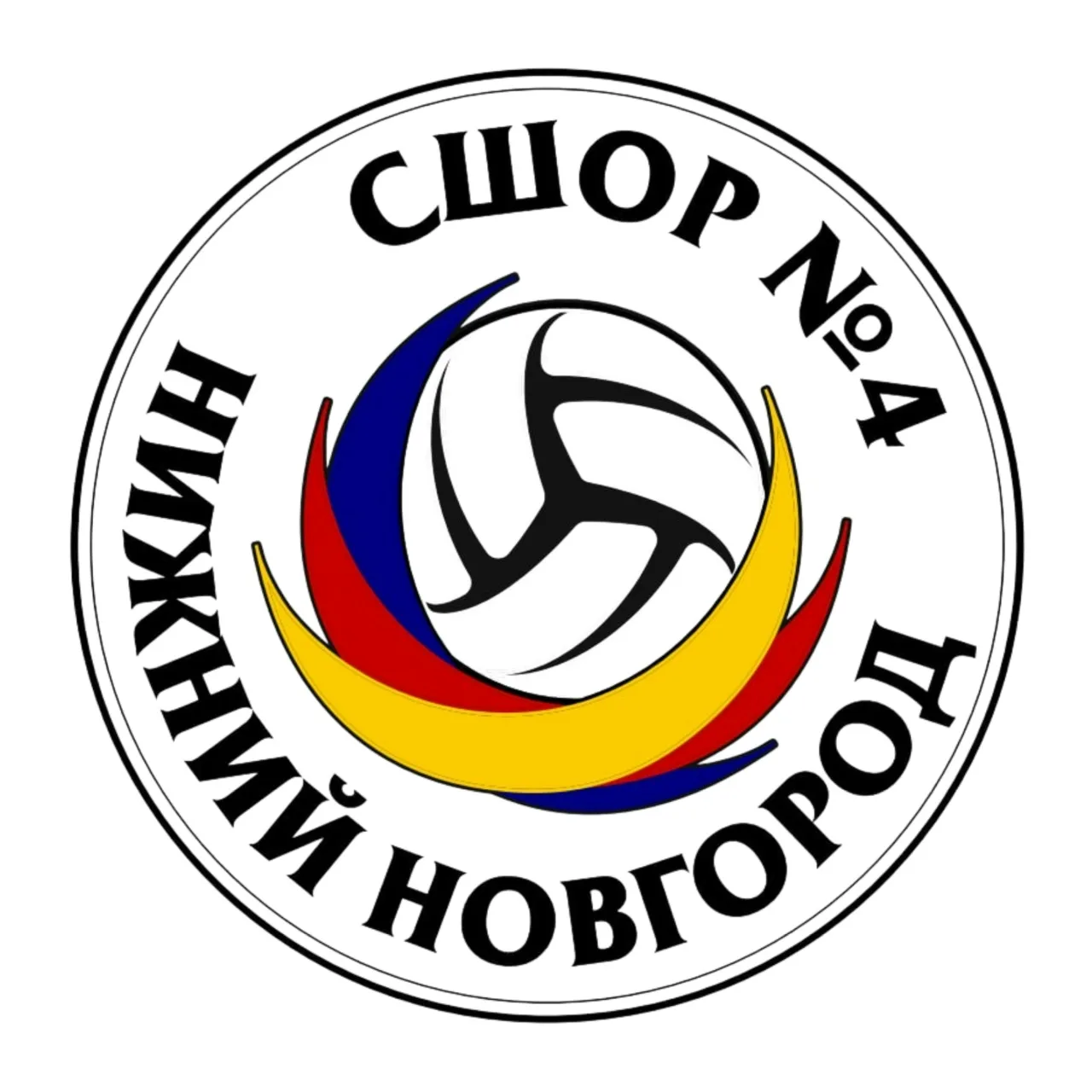 МАОУ ДО «СШОР №4 по волейболу» Нижний Новгород
