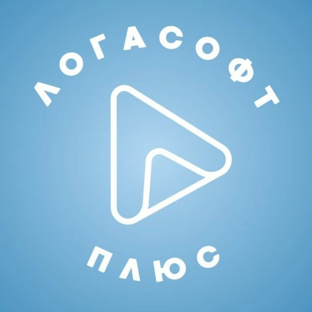 1С:Для бизнеса | ЛОГАСОФТ ПЛЮС