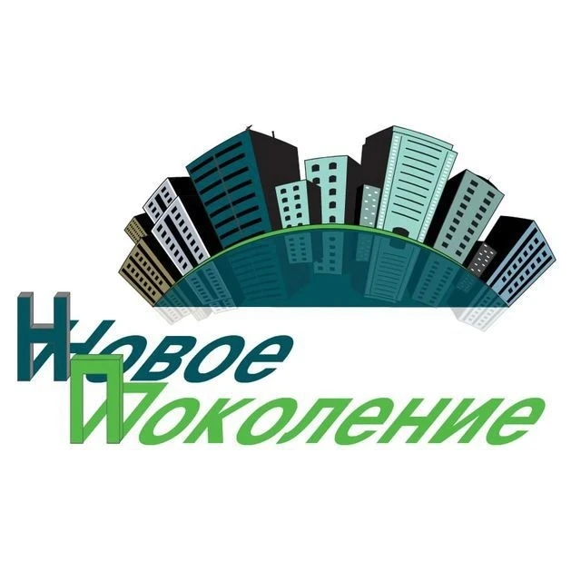 ООО "Новое Поколение" — канал в мессенджере MAX