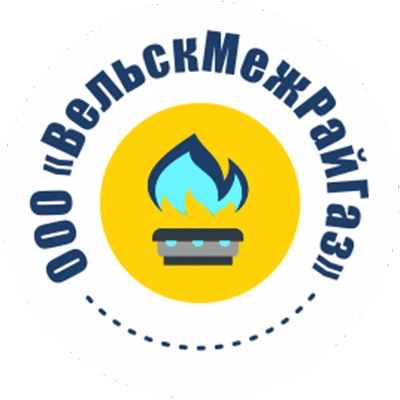ООО "ВельскМежРайГаз"