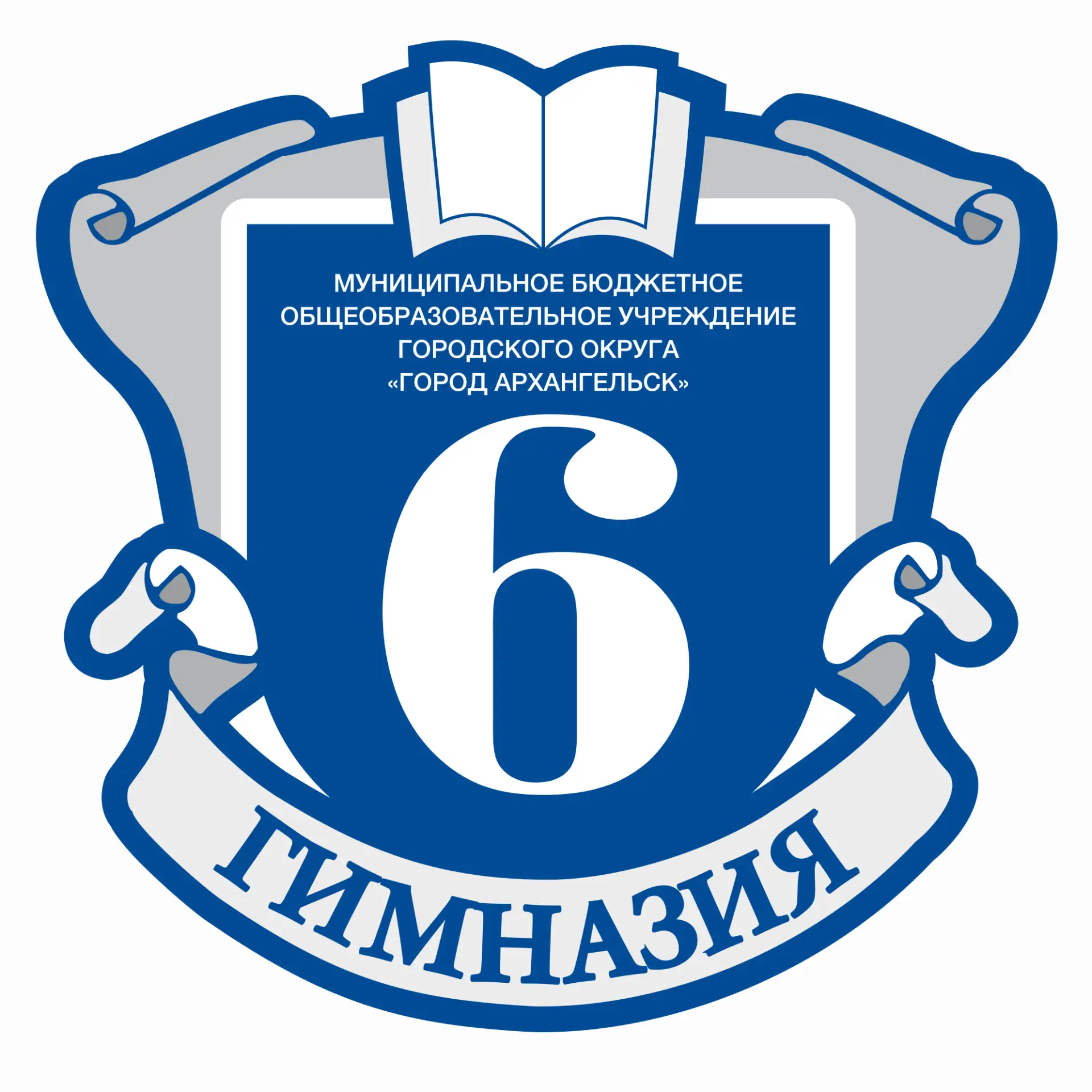 МБОУ Гимназия №6 — канал в мессенджере MAX