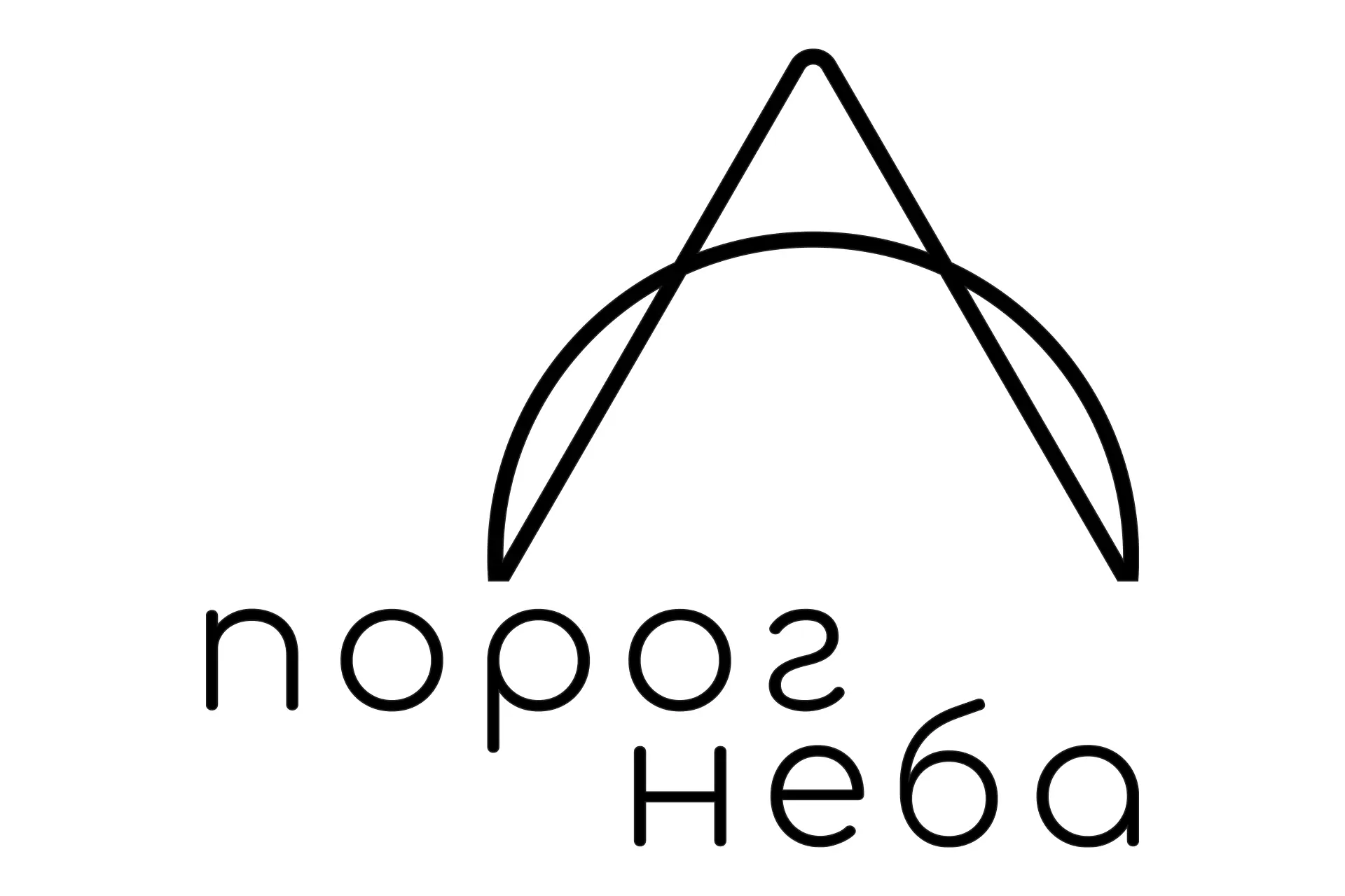 База отдыха "Порог неба"