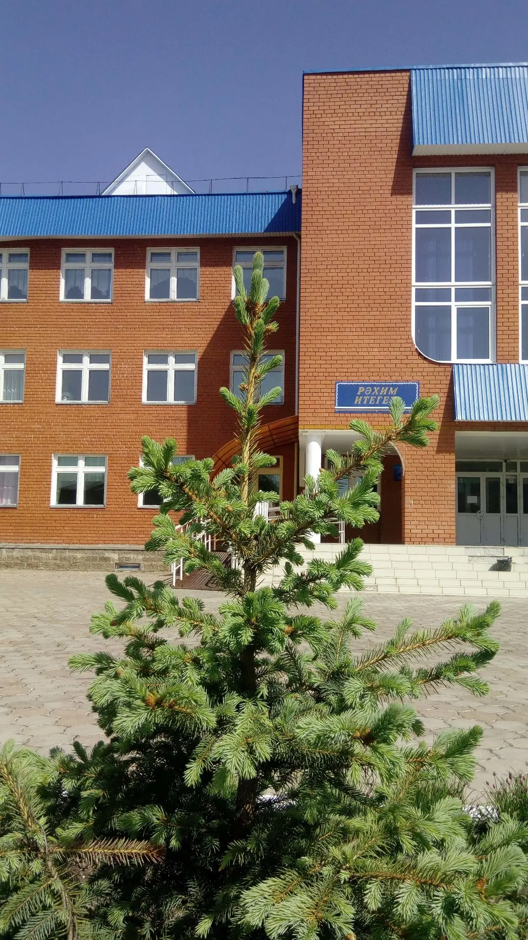 МОБУ СОШ №1 с. Бижбуляк