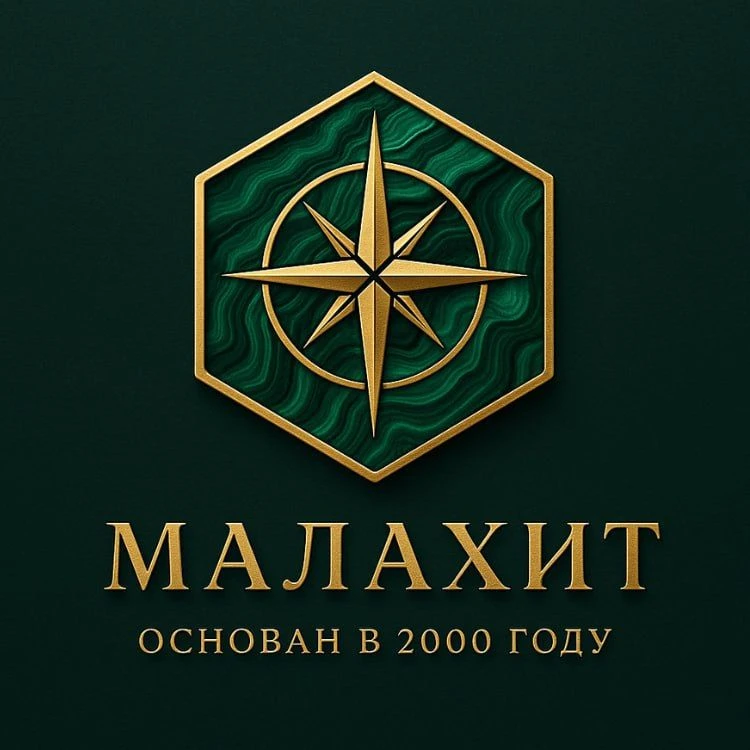 ТК "Малахит СВ-Тур"