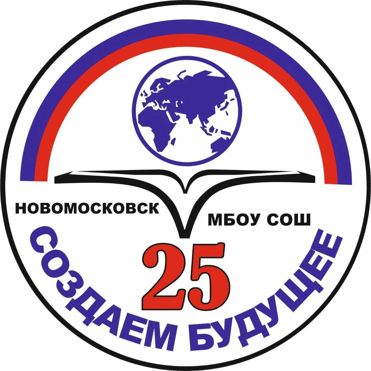 МБОУ "СОШ № 25" г. Новомосковск — канал в мессенджере MAX
