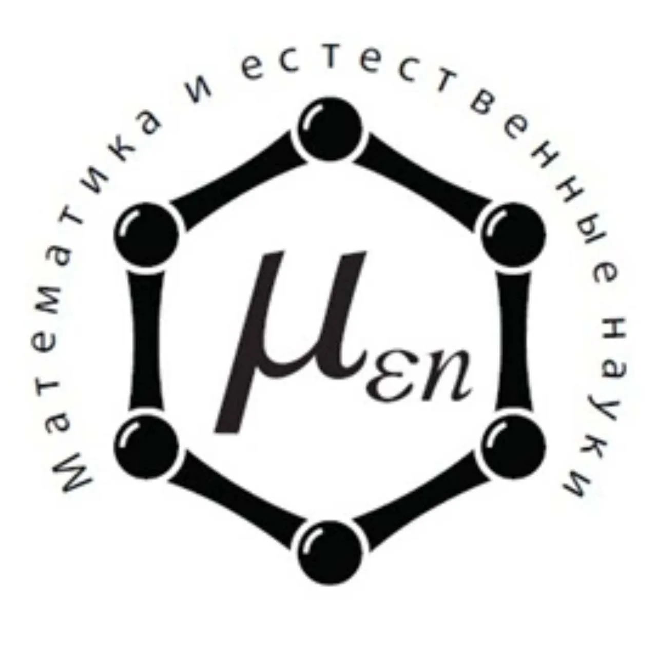Факультет "Математика и естественные науки" — канал в мессенджере MAX