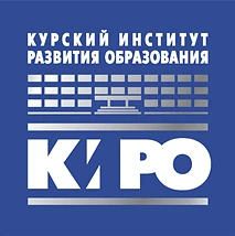 ОГБУ ДПО КИРО — канал в мессенджере MAX