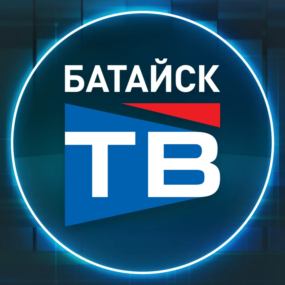 Батайск ТВ — канал в мессенджере MAX