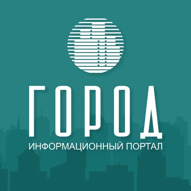 Новости Краснодара и Краснодарского края krd.gorod.space ("ГОРОД") — канал в мессенджере MAX
