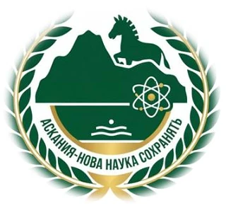 Аскания-Нова: наука сохранять — канал в мессенджере MAX
