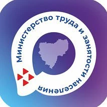 Министерство труда и занятости населения Смоленской области