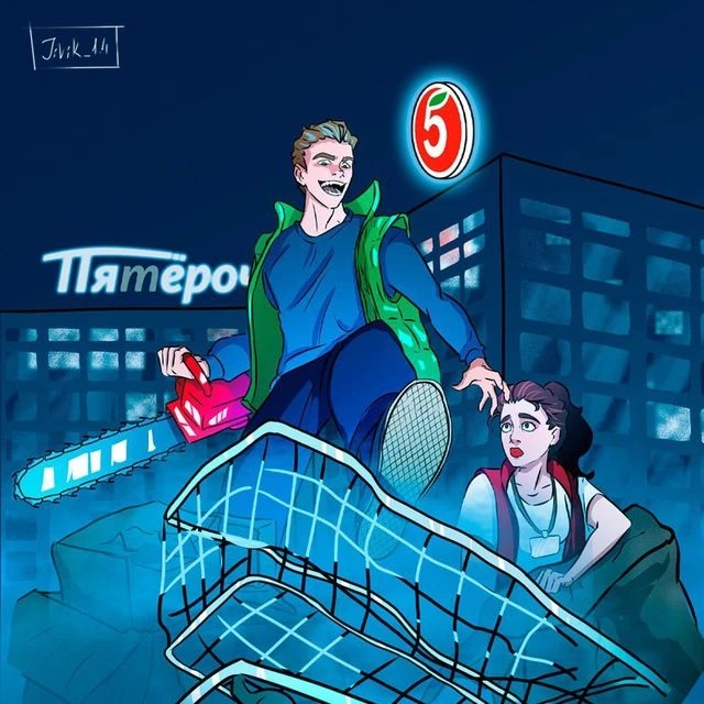 Беспощадный ритейл — канал в мессенджере MAX