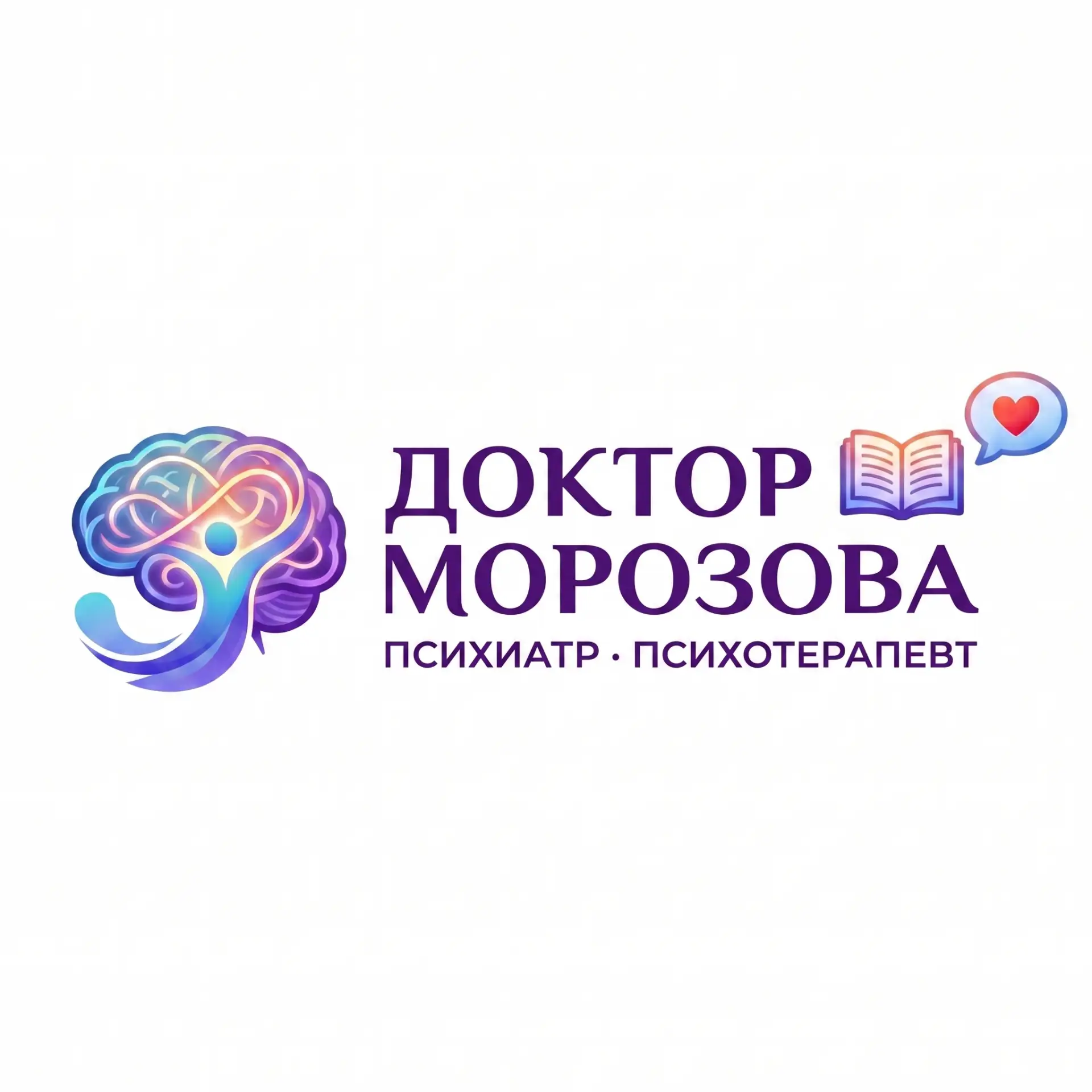 Доктор Морозова / психиатр психотерапевт — канал в мессенджере MAX