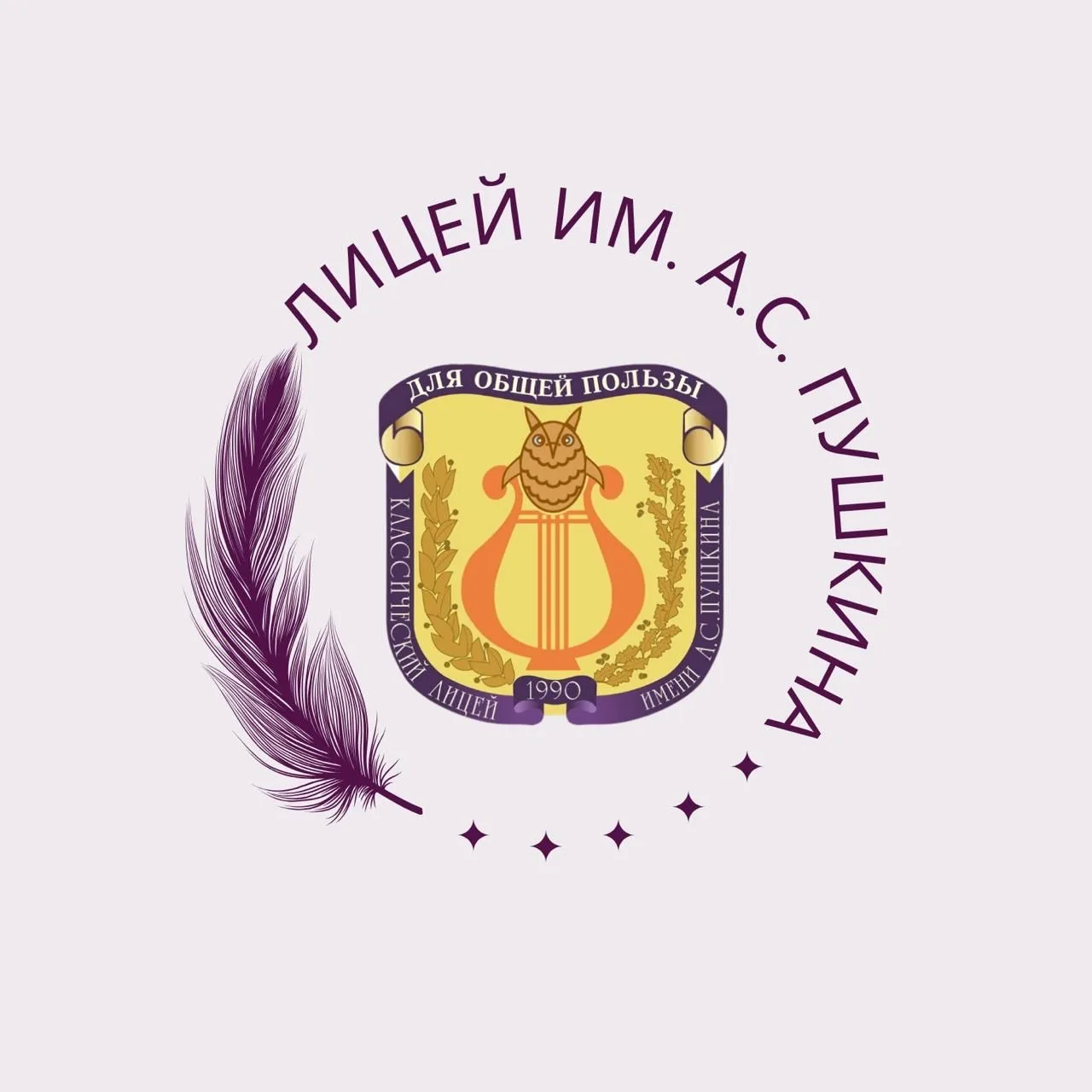 МАОУ "Лицей № 78 им. А.С. Пушкина"