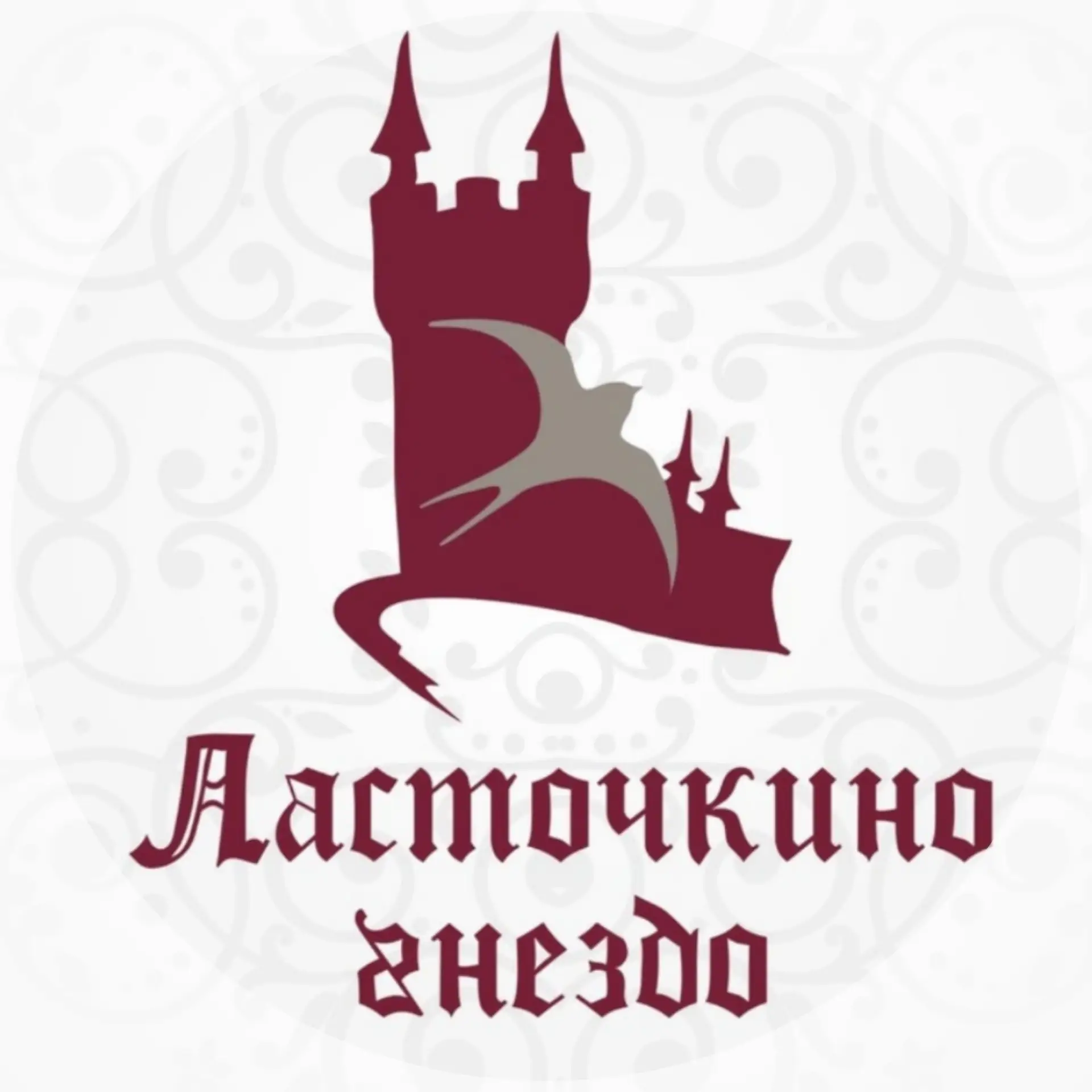 ГБУ РК "Дворец-замок "Ласточкино гнездо"