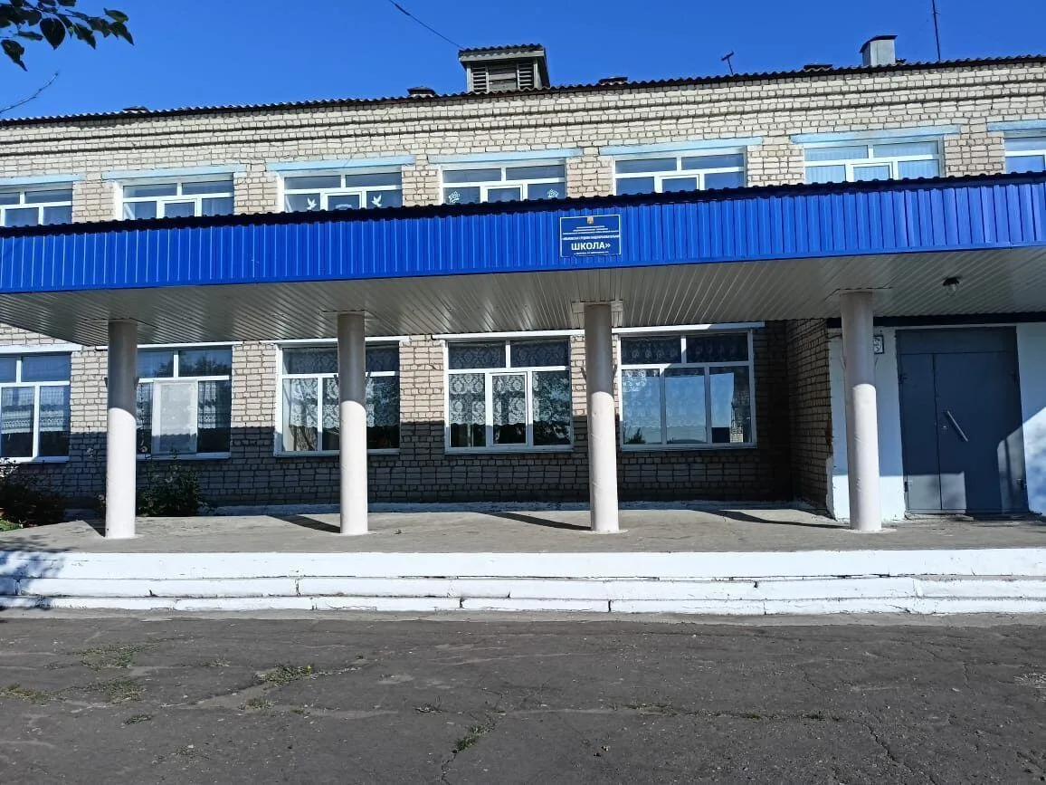 МБОУ "Ивановская СОШ" Москаленский район