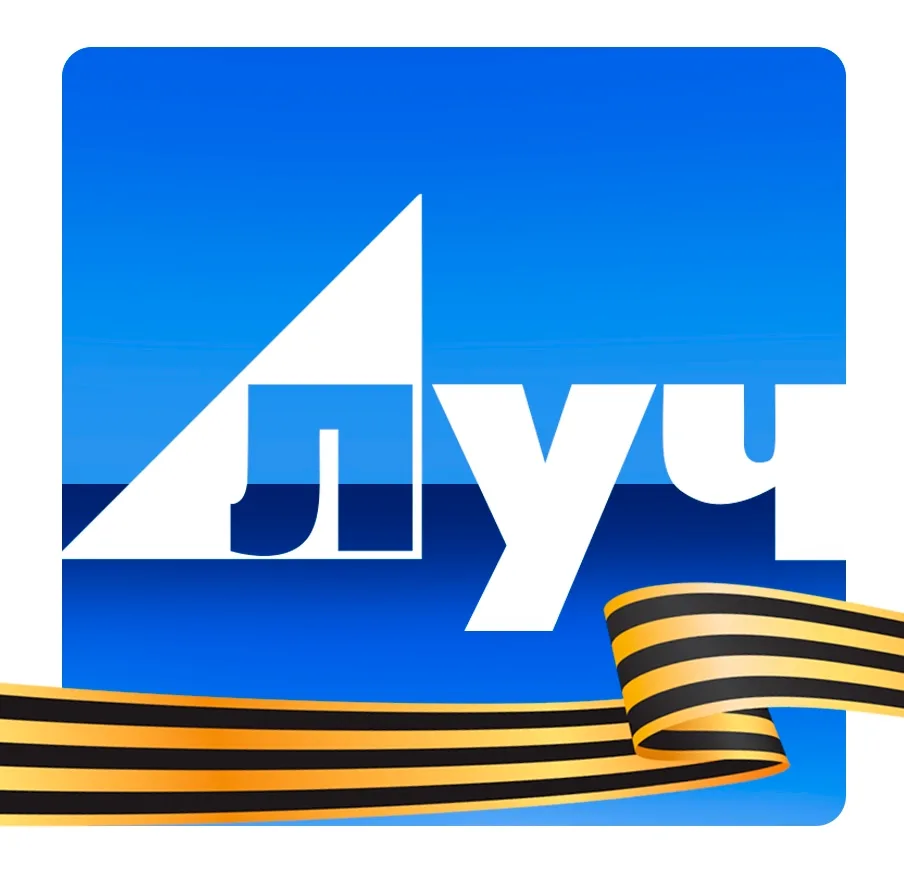 Телеканал "Луч - Альметьевск"