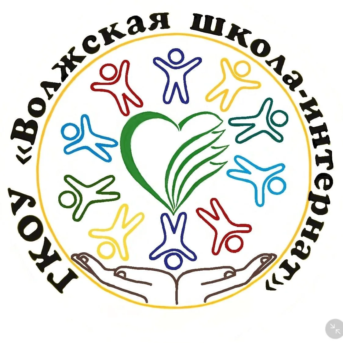 ГКОУ "Волжская школа-интернат"