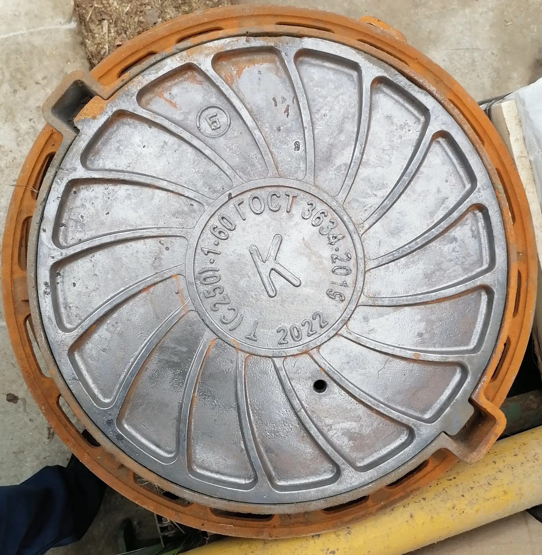 МУП ВКТС ЗАТО г. Радужный