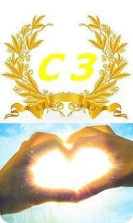 ГБУ РК "ЦСЗН Троицко-Печорского района"