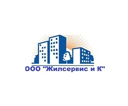 ООО "Жилсервис и К" — канал в мессенджере MAX
