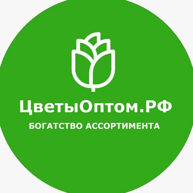 ЦветыОптом.РФ — канал в мессенджере MAX