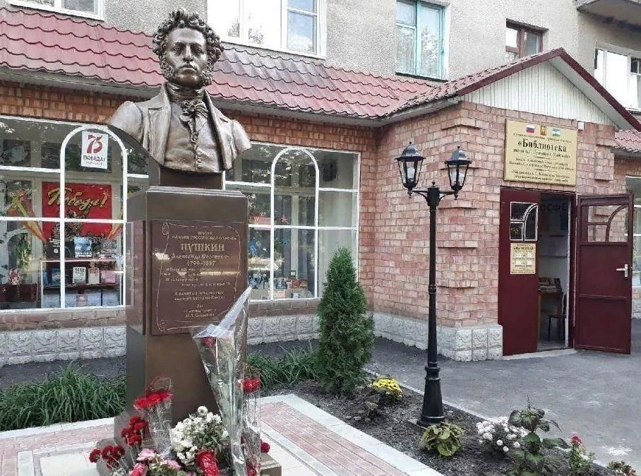 МКУК "Библиотека им. А. С. Пушкина г. Майского" — канал в мессенджере MAX