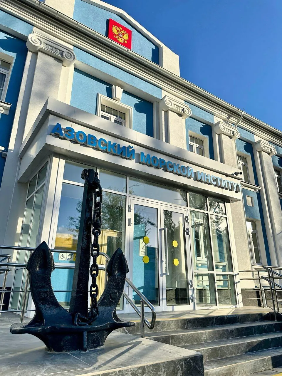 Азовский морской институт СевГУ