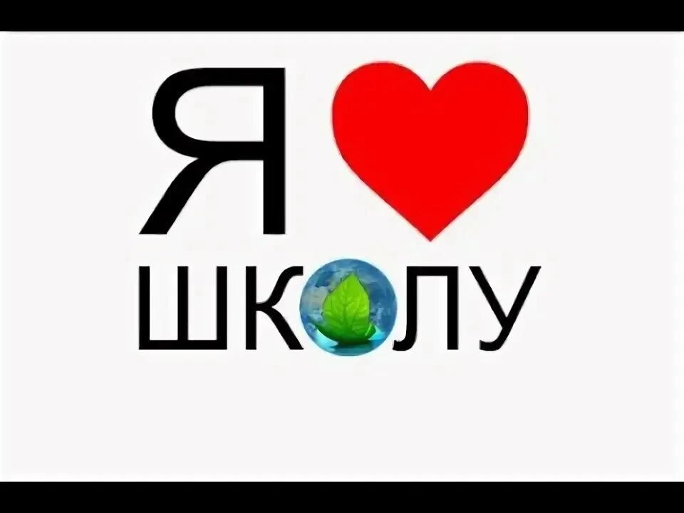 МБОУ Холстовская СШ
