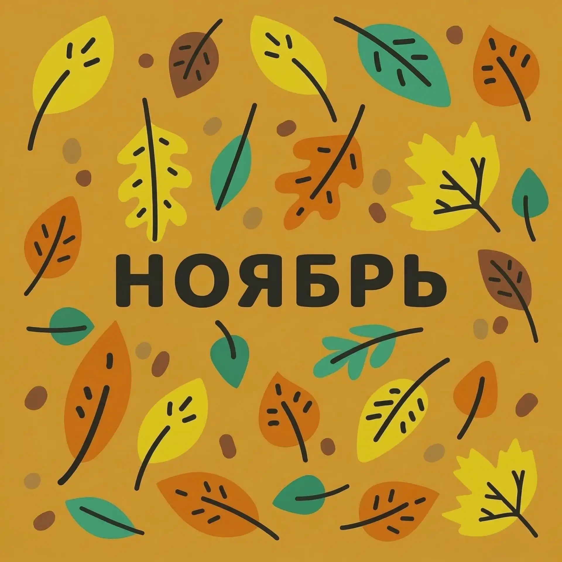 Логотип канала