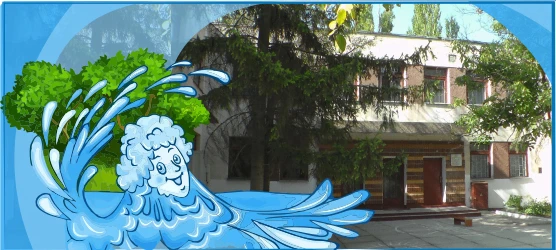 МДОУ ГОРОДА ДЖАНКОЯ РЕСПУБЛИКИ КРЫМ "ДЕТСКИЙ САД № 16 "РУЧЕЁК"