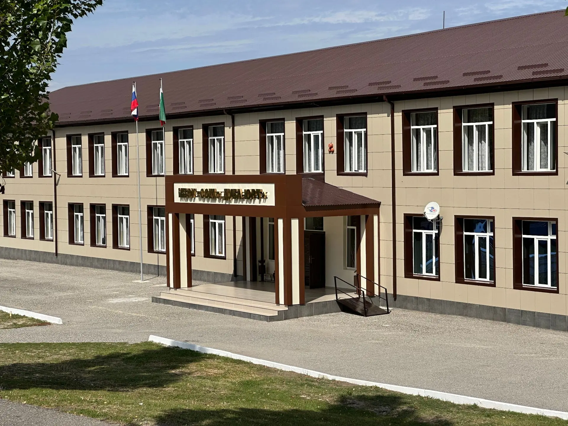 МБОУ «СОШ с. Дуба-Юрт»