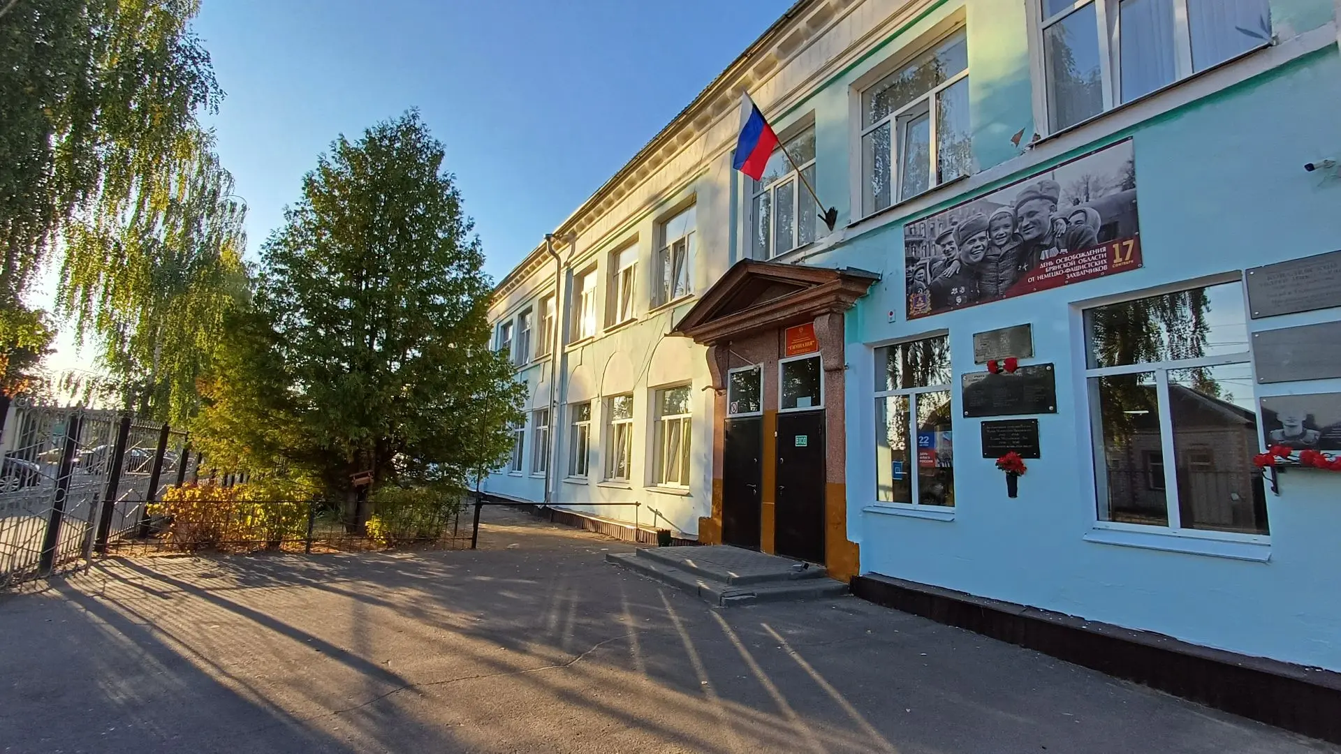 Официальный новостной канал МБОУ "Гимназия" г. Новозыбкова — канал в мессенджере MAX