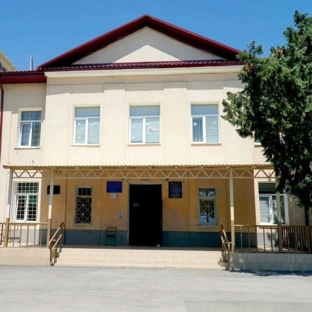 МБОУ"СШ №1 им. М.Губанова" города Евпатория РК