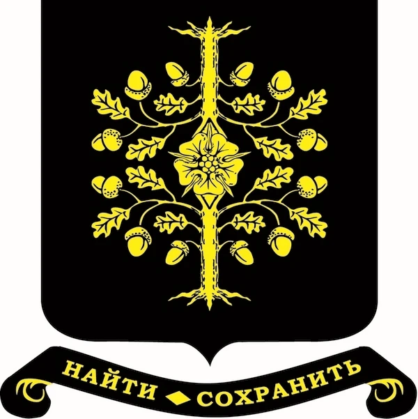 Ставропольский государственный музей-заповедник