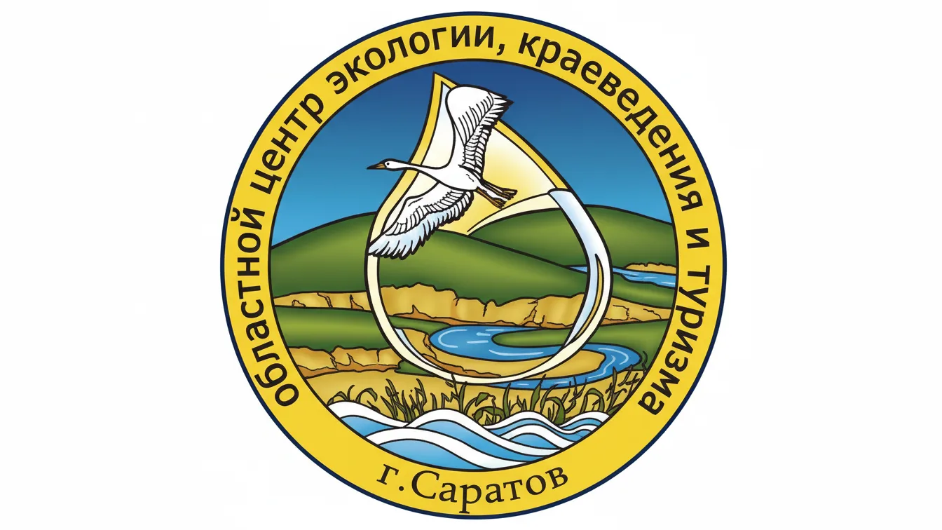 Областной центр экологии, краеведения и туризма