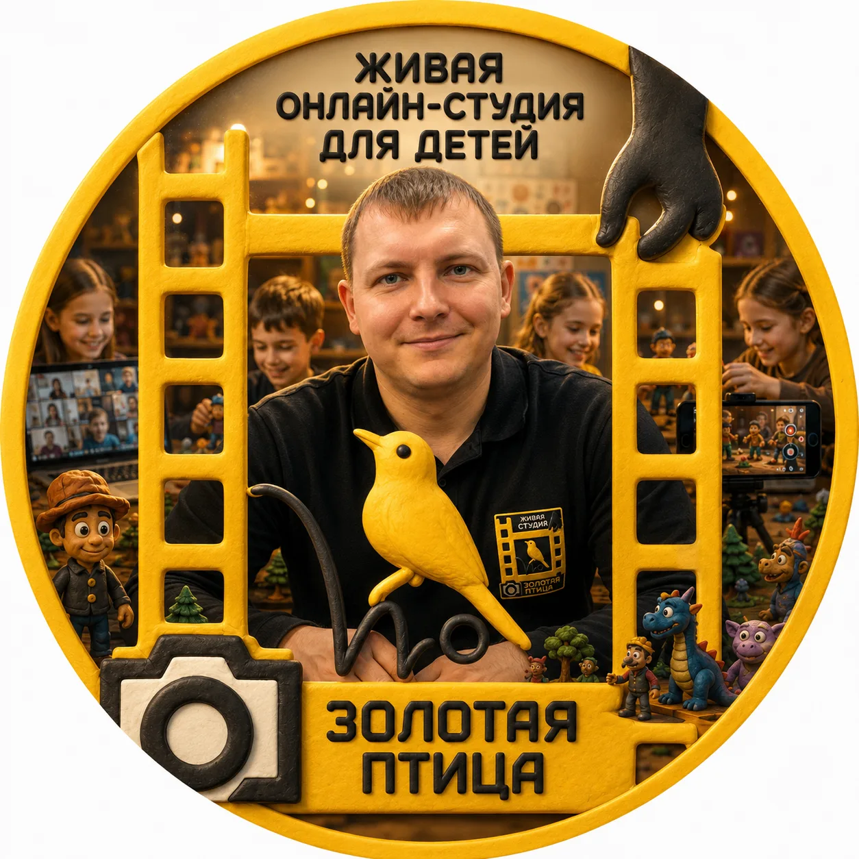 Логотип канала