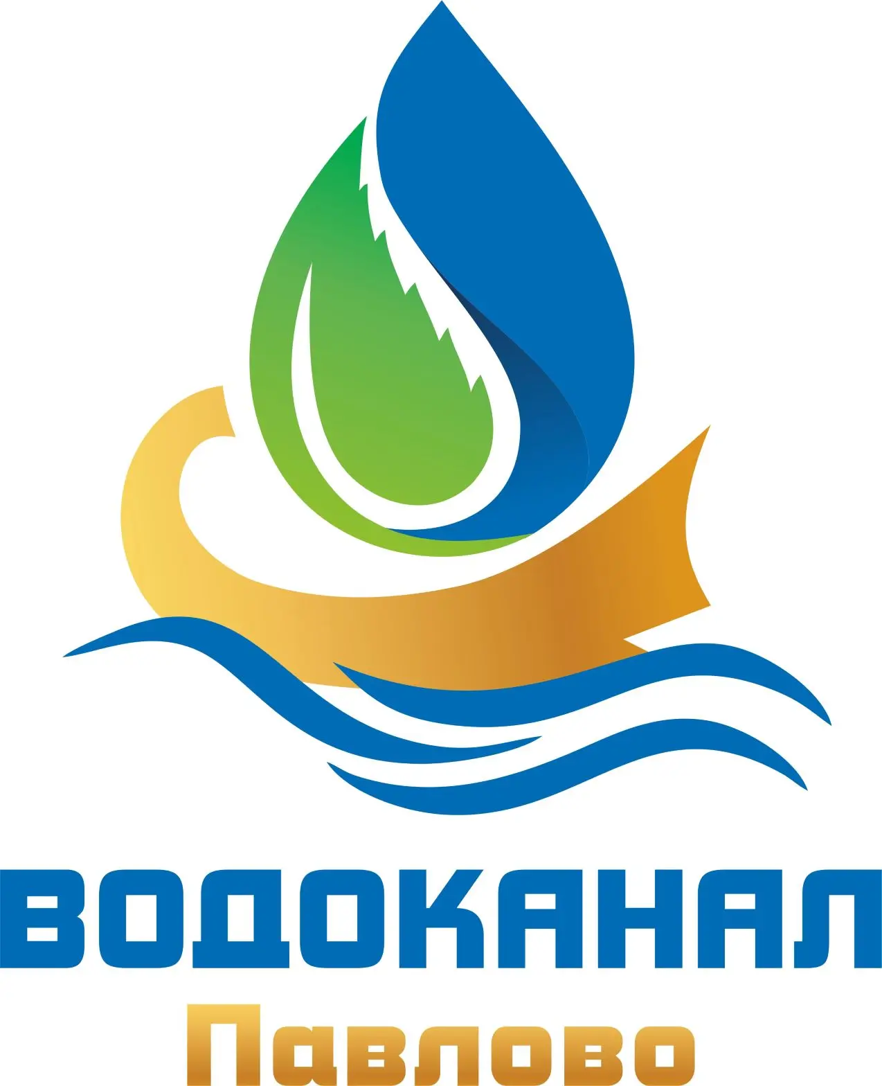 МУП "Водоканал" г. Павлово — канал в мессенджере MAX