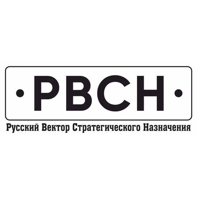 РВСН — канал в мессенджере MAX