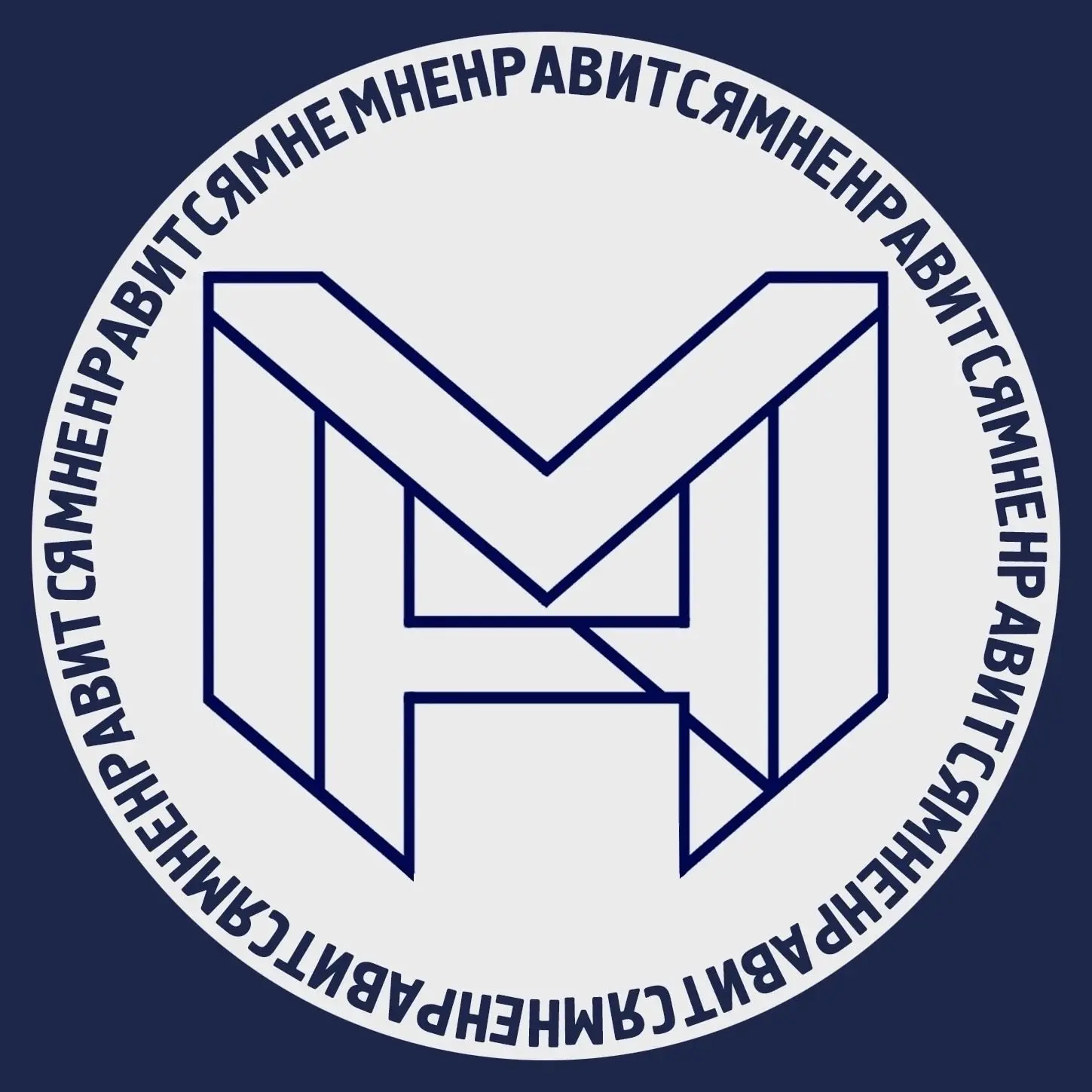 Мне нравится – телепроект Саратовского университета — канал в мессенджере MAX