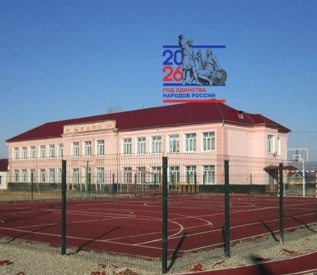 КГОБУ Монастырищенская КШИ