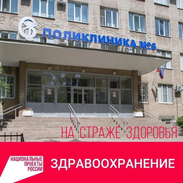 Логотип канала