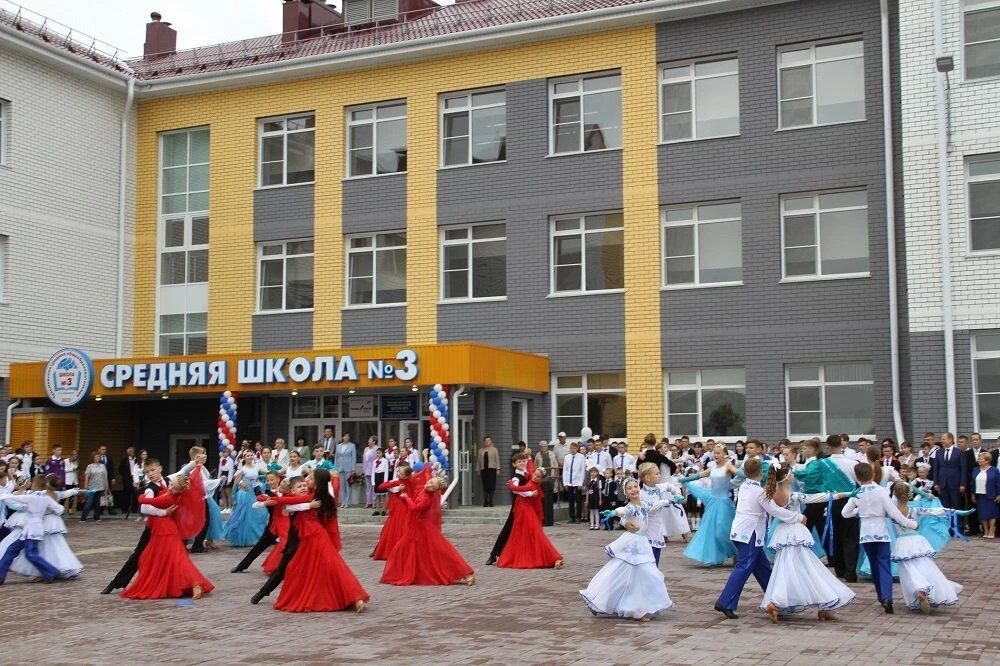 МБОУ "Тальменская СОШ №3"