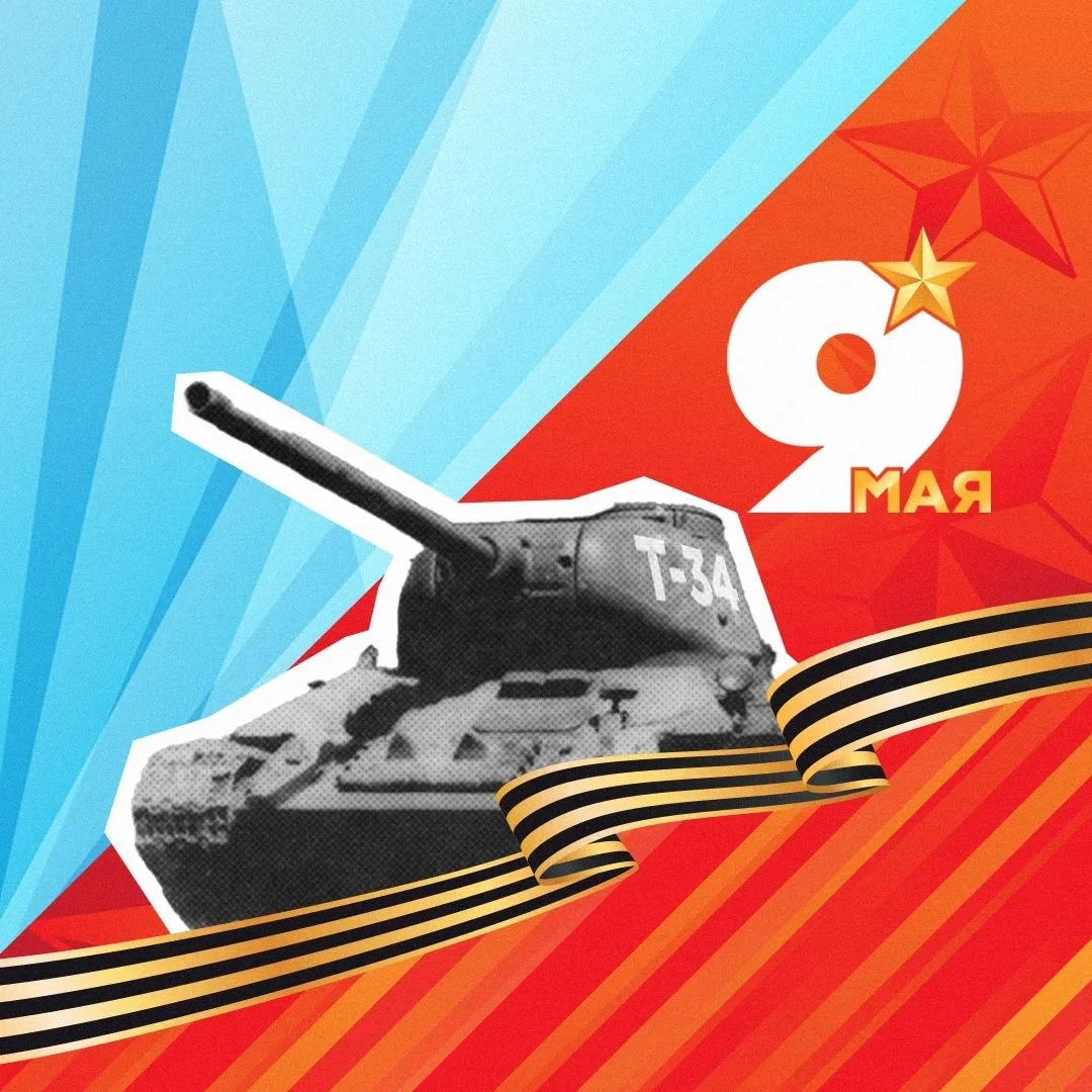 Управление социальной политики № 7