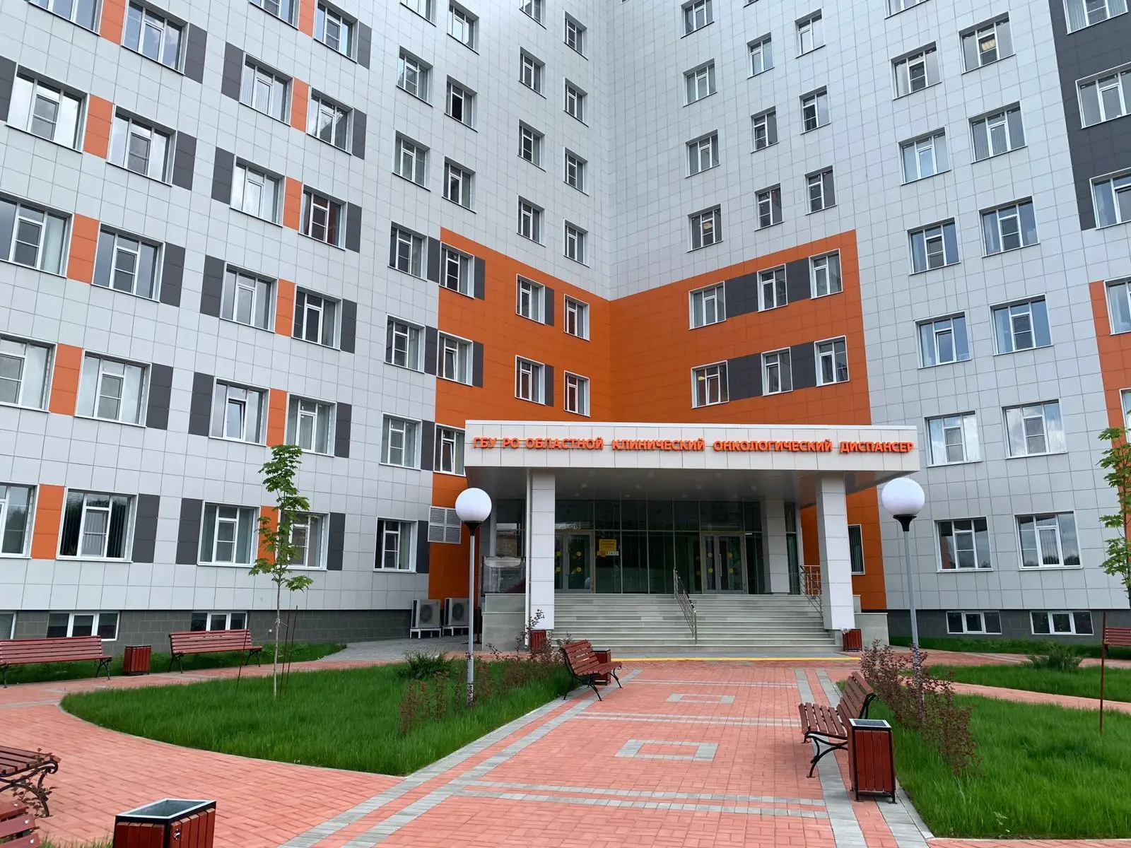 ГБУ РО ОКОД — канал в мессенджере MAX