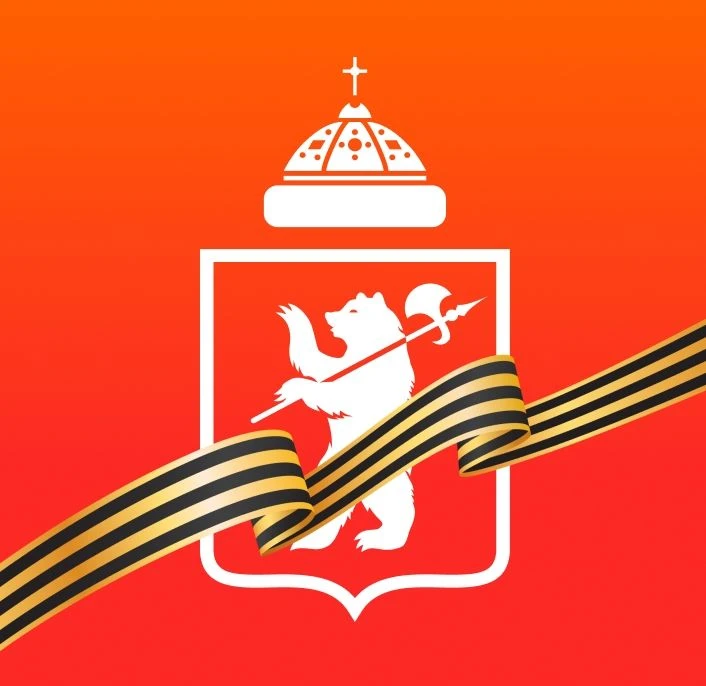 Мэрия города Ярославля