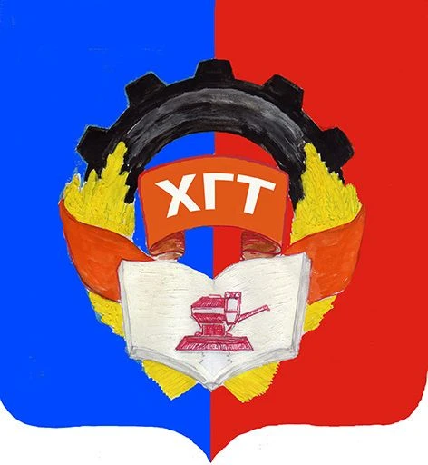 Хворостянский государственный техникум им. Юрия Рябовая