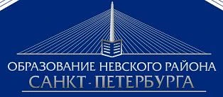 НОВОСТИ nevarono.spb.ru — канал в мессенджере MAX